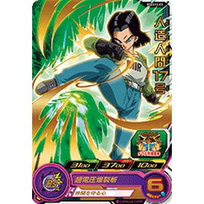 BANDAI（バンダイ） スーパードラゴンボールヒーローズ PSES13-03 人造