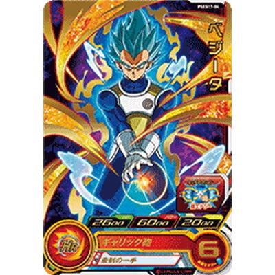 BANDAI（バンダイ） スーパードラゴンボールヒーローズ PSES17-04