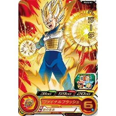 ドラゴンボールヒーローズ ベジータ AP-03 2枚セット BANDAI（バンダイ） スーパードラゴンボールヒーローズ/PSES2-03