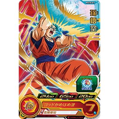 スーパードラゴンボールヒーローズ 孫悟空：ゼノ PSES5-02 Amazon.co.jp: スーパードラゴンボールヒーローズ/PSES5-02