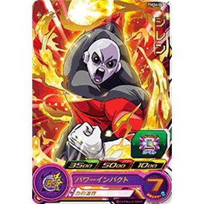 スーパードラゴンボールヒーローズ Pses6 06 ジレン Dbh Pses6 06 フルアヘッド 通販 Yahoo ショッピング