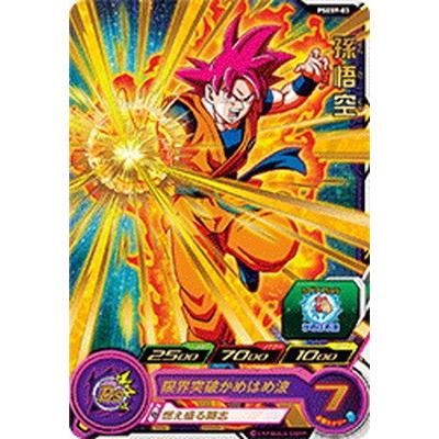 BANDAI（バンダイ） スーパードラゴンボールヒーローズ PSES9-03