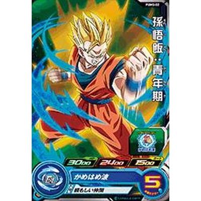 BANDAI（バンダイ） スーパードラゴンボールヒーローズ/PUMS-02 孫悟飯 
