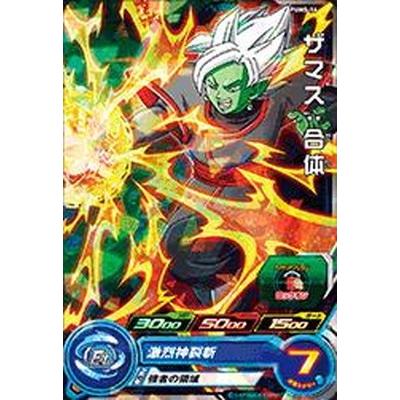 スーパードラゴンボールヒーローズ Pums 16 ザマス 合体 箔あり Dbh Pums 016 フルアヘッド 通販 Yahoo ショッピング