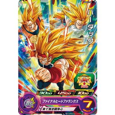 BANDAI スーパードラゴンボールヒーローズ PUMS11-34 バーダック