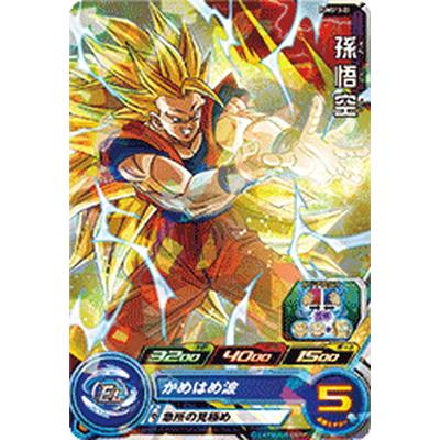 ドラゴンボール - PUMS13孫悟空少年期　スーパードラゴンボールヒーローズ ドラゴンボールヒーローズ PUMS13-SEC 孫悟空 (シークレット