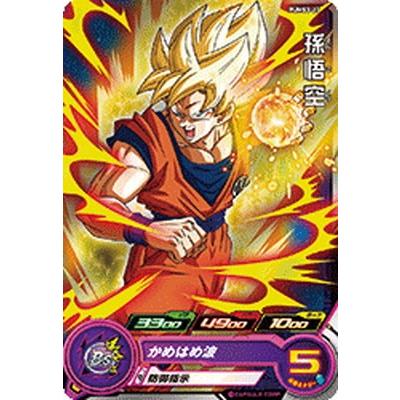BANDAI（バンダイ） スーパードラゴンボールヒーローズ/PUMS3-27