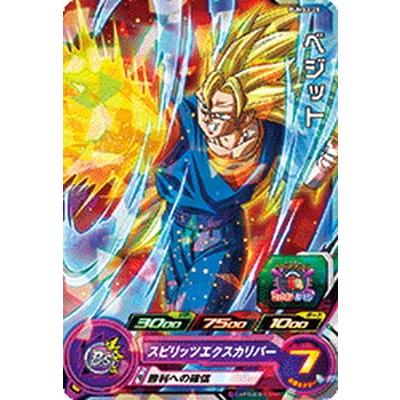 スーパードラゴンボールヒーローズ ベジット PUMS3-28 BANDAI（バンダイ） スーパードラゴンボールヒーローズ/PUMS3-28