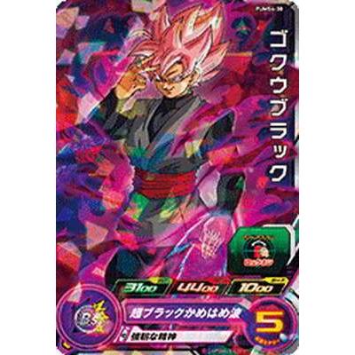 スーパードラゴンボールヒーローズ/PUMS4-30 ゴクウブラック :dbh