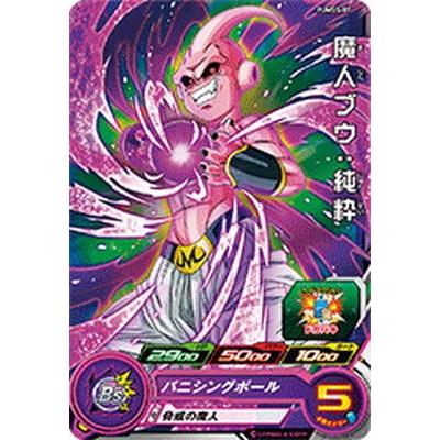 BANDAI（バンダイ） スーパードラゴンボールヒーローズ/PUMS5-07 魔人