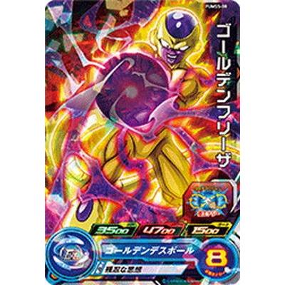 スーパードラゴンボールヒーローズ Pums5 08 ゴールデンフリーザ 箔なし Dbh Pums5 008 A フルアヘッド 通販 Yahoo ショッピング