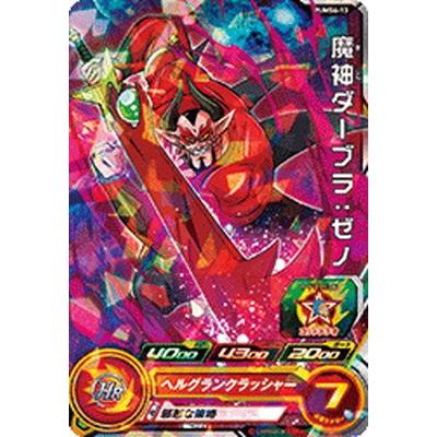 スーパードラゴンボールヒーローズ Pums6 13 魔神ダーブラ ゼノ 箔なし Dbh Pums6 013 A フルアヘッド 通販 Yahoo ショッピング