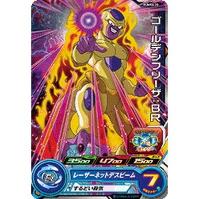 スーパードラゴンボールヒーローズ Pums6 ゴールデンフリーザ ｂｒ Dbh Pums6 0 フルアヘッド 通販 Yahoo ショッピング