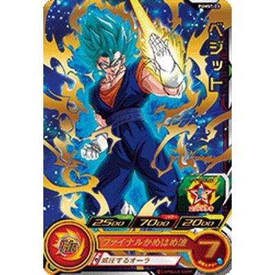 スーパードラゴンボールヒーローズ Pums7 03 ベジット 箔なし Erhamah Com