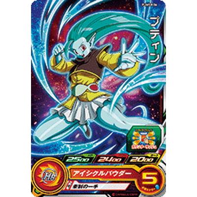 BANDAI（バンダイ） スーパードラゴンボールヒーローズ PUMS8-06