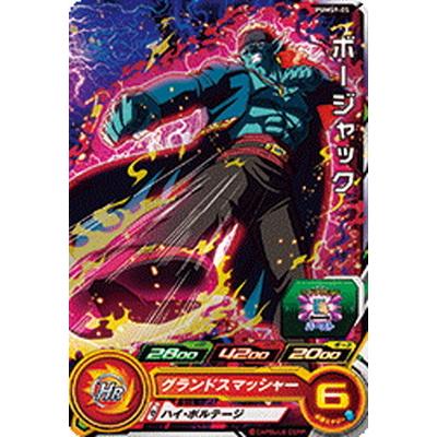 ドラゴンボール スーパーヒーローズボージャックのおすすめ人気商品