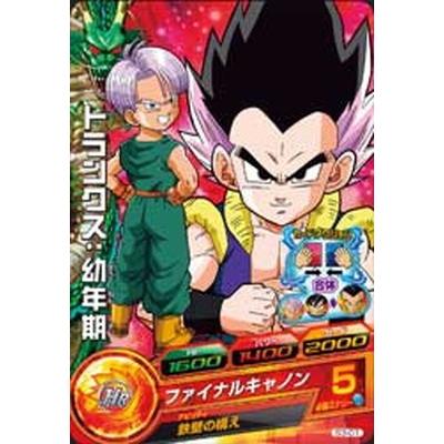ドラゴンボールヒーローズ S3 01 トランクス 幼年期 Dbh S3 01 フルアヘッド 通販 Yahoo ショッピング