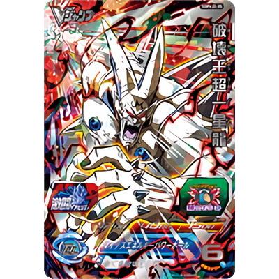 BANDAI スーパードラゴンボールヒーローズ SBPVJ2-05 破壊王超一 BANDAI スーパードラゴンボールヒーローズ SBPVJ2-05 破壊王超一