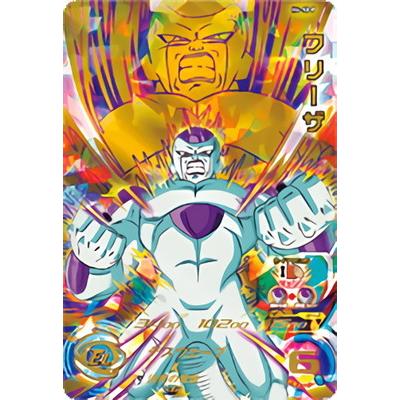 ドラゴンボールヒーローズ スペシャルメモリアルパック フリーザ H4‐58 P-