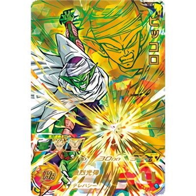 スーパードラゴンボールヒーローズ H5-10 P ピッコロ UR【スペシャルメモリアルパック】 :dbh-smp-h5-10:フルアヘッド - 通販 - Yahoo!ショッピング スーパードラゴンボールヒーローズ H5-10 P ピッコロ UR【スペシャルメモリアルパック】 :dbh-smp-h5-10:フルアヘッド - 通販 - Yahoo!ショッピング