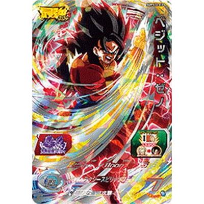 スーパードラゴンボールヒーローズ Supsj2 02 ベジット ゼノ Dbh Supsj2 002 フルアヘッド 通販 Yahoo ショッピング
