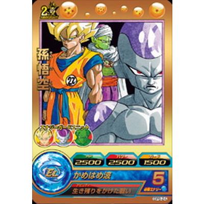 【超希少】ドラゴンボールヒーローズ ヒーローズトーナメントパック 4thシーズン スーパードラゴンボールヒーローズ トーナメントパック 4th