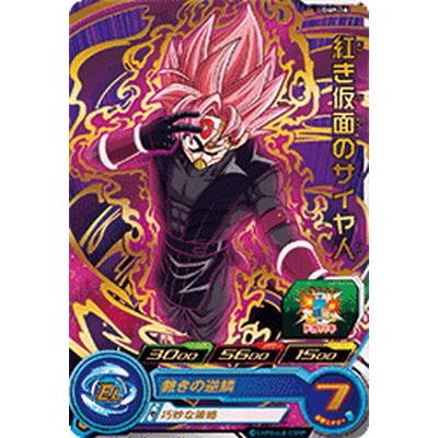 BANDAI（バンダイ） スーパードラゴンボールヒーローズ UGMP-08 紅き