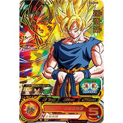 BANDAI（バンダイ） スーパードラゴンボールヒーローズ UGMPS-01