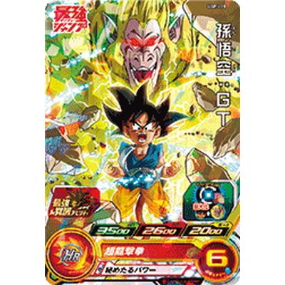 BANDAI スーパードラゴンボールヒーローズ UGPJ-28 孫悟空：GT