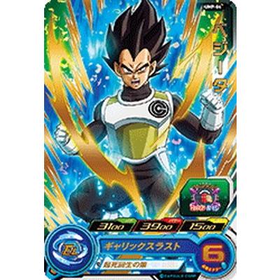 BANDAI バンダイ　ドラゴンボール　カードダス　ベジータ4枚セット BANDAI（バンダイ） スーパードラゴンボールヒーローズ/UMP-04