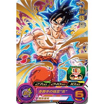 スーパードラゴンボールヒーローズ 孫悟空 PBS-05・青年期・GT ・39枚 スーパードラゴンボールヒーローズ 孫悟空 PBS-05・青年期・GT