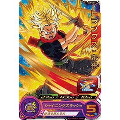 BANDAI（バンダイ） スーパードラゴンボールヒーローズ/UMP-20