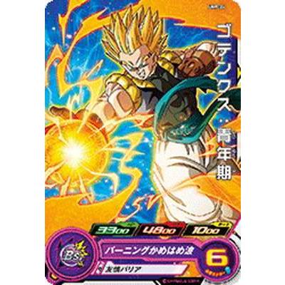 スーパードラゴンボールヒーローズ Ump 24 ゴテンクス 青年期 箔なし Dbh Ump 24 A フルアヘッド 通販 Yahoo ショッピング