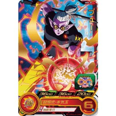 PSA10ドラゴンボール フュージョワワールド ベジット スーパーパラレル
