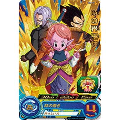 スーパードラゴンボールヒーローズ Ump 70 時の界王神 箔なし Dbh Ump 70 A フルアヘッド 通販 Yahoo ショッピング