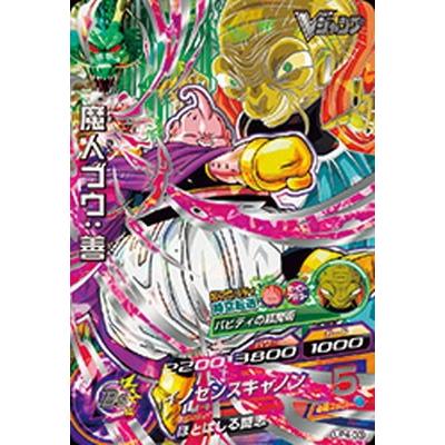 4円 22秋冬新作 ドラゴンボールヒーローズ Up4 03 魔人ブウ 善