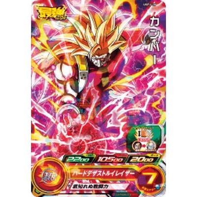 BANDAI（バンダイ） スーパードラゴンボールヒーローズ/UVPJ-20