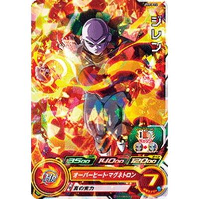 スーパードラゴンボールヒーローズ スーパードラゴンボールヒーローズ 13th ANNIVERSARY SUPER GUIDE (V