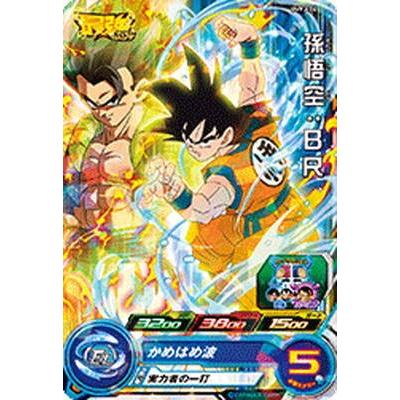 スーパードラゴンボールヒーローズ Uvpj 24 孫悟空 ｂｒ Dbh Uvpj 024 フルアヘッド 通販 Yahoo ショッピング