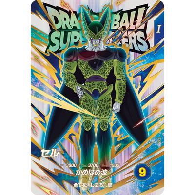 ドラゴンボールスーパーダイバーズ EX1-006 セル BANDAI ドラゴンボールスーパーダイバーズ EX1-006 セル EXR