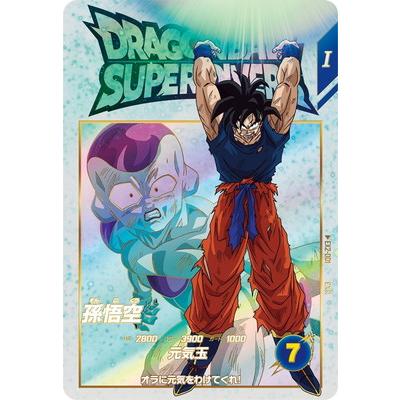 BANDAI ドラゴンボールスーパーダイバーズ EX2-001 孫悟空 EXR BANDAI ドラゴンボールスーパーダイバーズ EX2-001 孫悟空 EXR