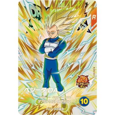 楽天市場】ドラゴンボールスーパーダイバーズ ベジータ:DA EX6-004 【未使用】ドラゴンボールスーパーダイバーズEXR EX6-004 ベジータ EXR ドラゴンボールカード