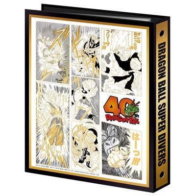 【kenちん】ドラゴンボールスーパーダイバーズ 9ポケットバインダーセット ドラゴンボールスーパーダイバーズ 9ポケットバインダーセット