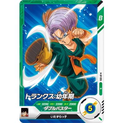 BANDAI（バンダイ） ドラゴンボールスーパーダイバーズ AP-006