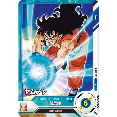 ドラゴンボールスーパーダイバーズ AP2-009 ヤムチャ N | BANDAI
