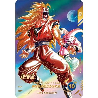 BANDAI（バンダイ） ドラゴンボールスーパーダイバーズ 【パラレル