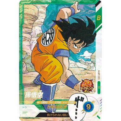 ドラゴンボールスーパーダイバーズ APT-005 SR★(パラレル)孫悟空 美品 BANDAI（バンダイ） ドラゴンボールスーパーダイバーズ APT-005 孫悟空