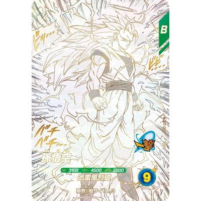 BANDAI（バンダイ） ドラゴンボールスーパーダイバーズ APT-006 孫悟空