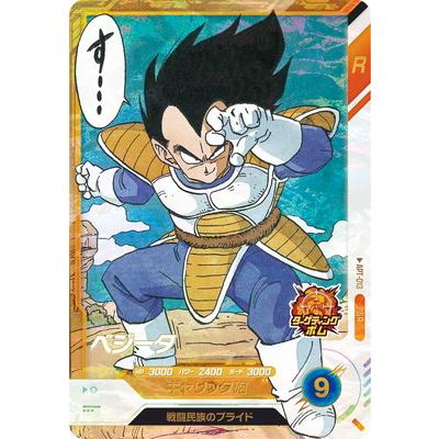 ドラゴンボールスーパーダイバース　APT−013 パラレル ドラゴンボールスーパーダイバース APT–013 パラレル - メルカリ