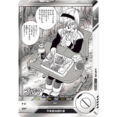 BANDAI（バンダイ） ドラゴンボールスーパーダイバーズ APT-018 ブルマ
